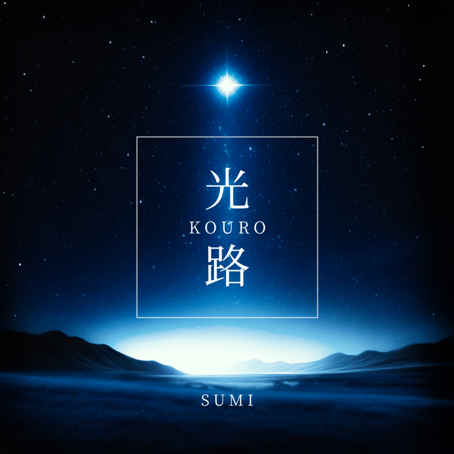 Kouro — cover